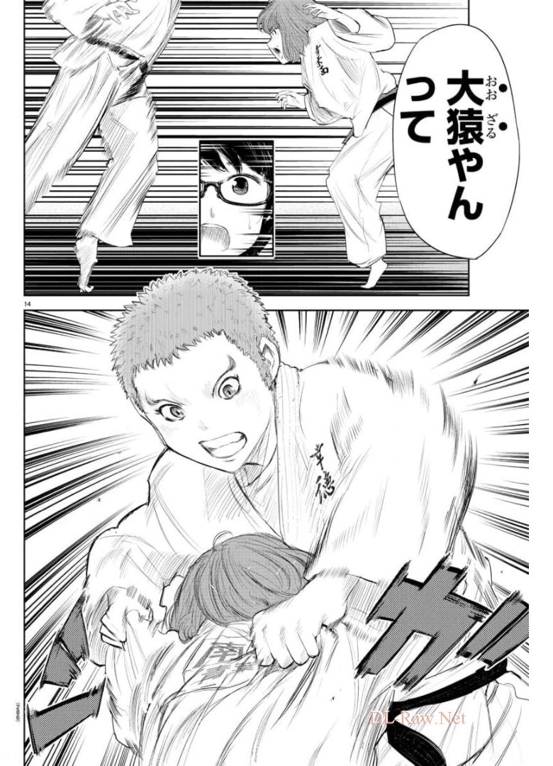 IPPON! AGAIN - raw - Chapter 138 - https://jpdd.ccdd.to/JPDD/ipponagain/175470/a5tccalfyr2.jpg
