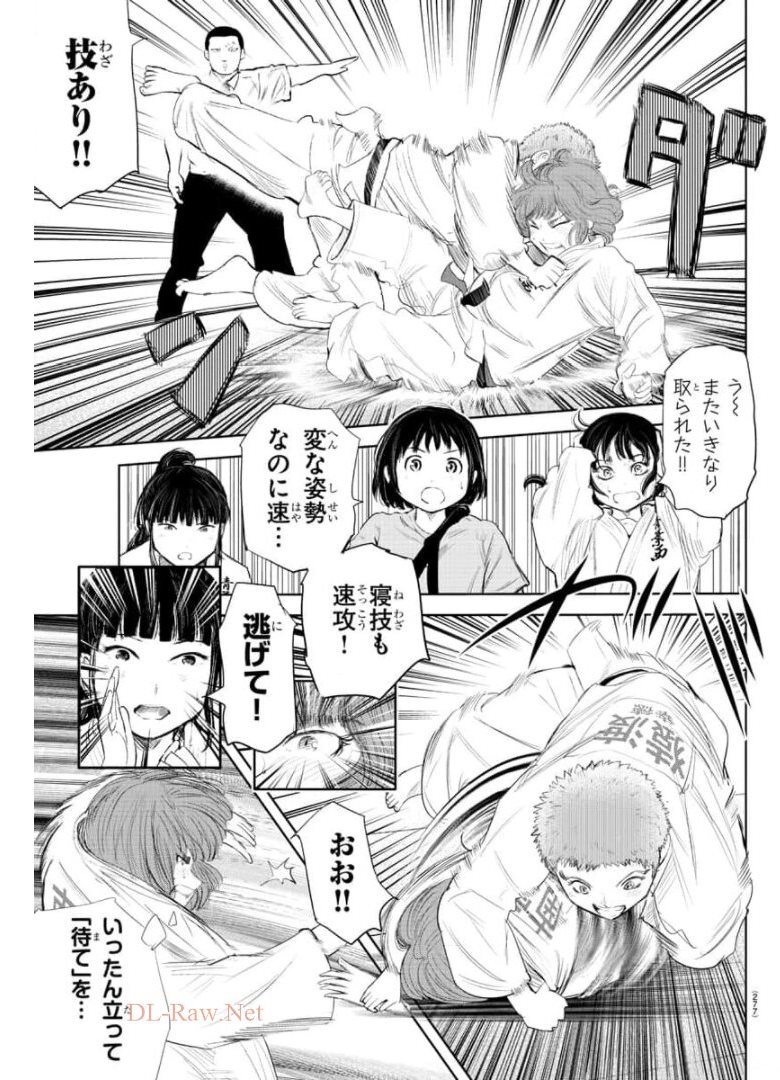 IPPON! AGAIN - raw - Chapter 138 - https://jpdd.ccdd.to/JPDD/ipponagain/175470/dsqaaghhdba.jpg