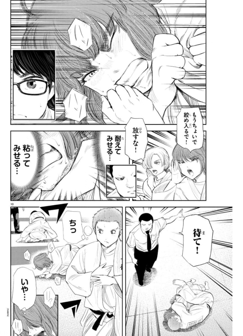 IPPON! AGAIN - raw - Chapter 138 - https://jpdd.ccdd.to/JPDD/ipponagain/175470/qbnlr4rcmtp.jpg