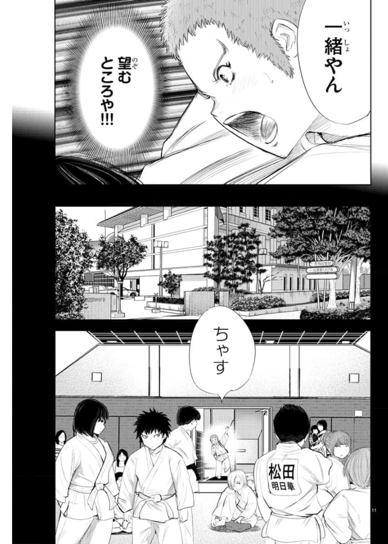 IPPON! AGAIN - raw - Chapter 139 - https://jpdd.ccdd.to/JPDD/ipponagain/175987/2s5azbhpbs4.jpg