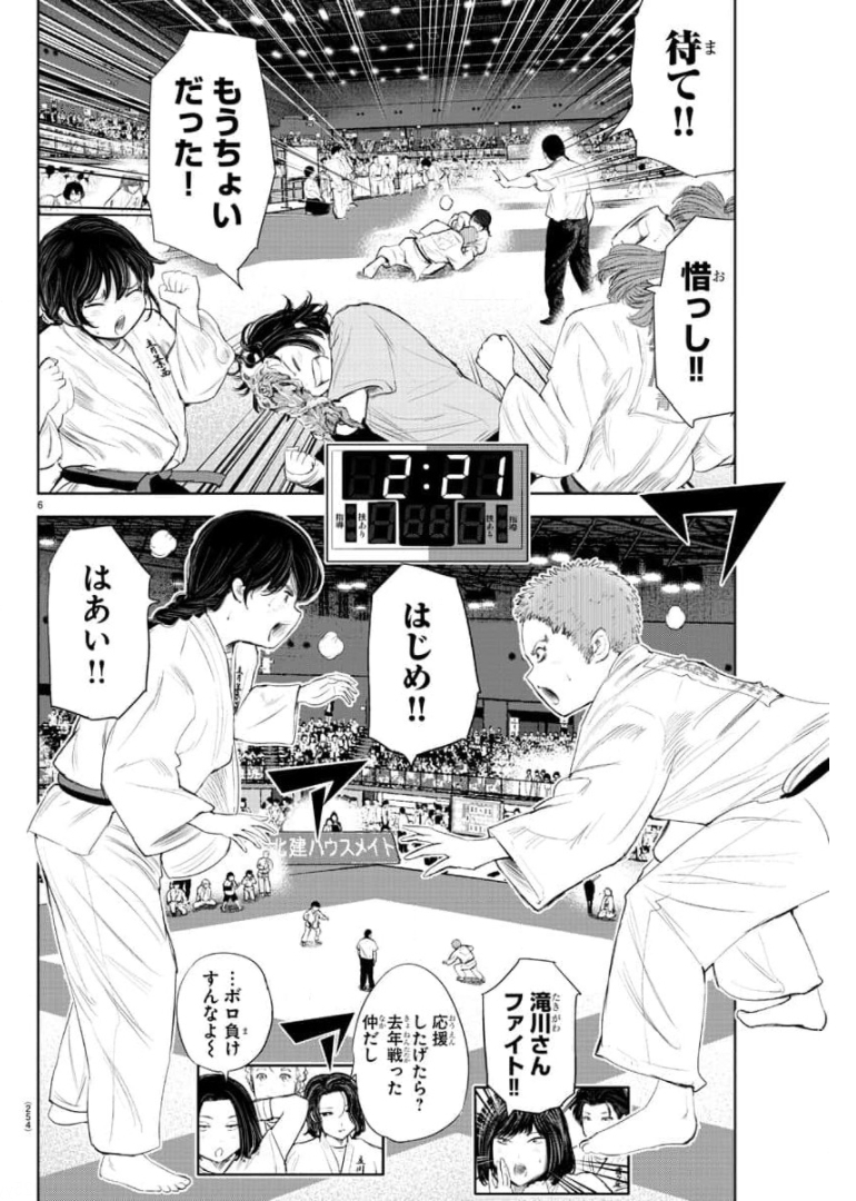 IPPON! AGAIN - raw - Chapter 139 - https://jpdd.ccdd.to/JPDD/ipponagain/175987/gp55fcu000k.jpg