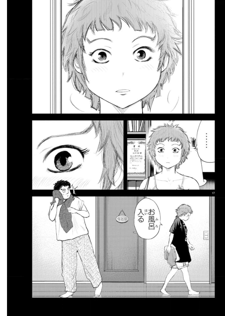 IPPON! AGAIN - raw - Chapter 139 - https://jpdd.ccdd.to/JPDD/ipponagain/175987/mq25slhuehq.jpg