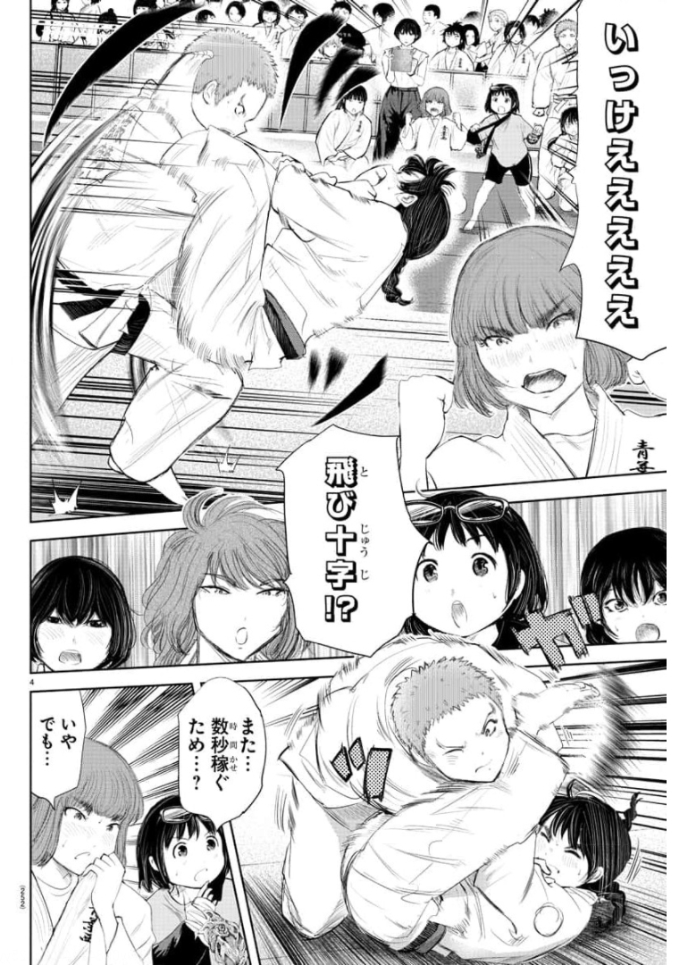 IPPON! AGAIN - raw - Chapter 139 - https://jpdd.ccdd.to/JPDD/ipponagain/175987/pakqxnczkfd.jpg