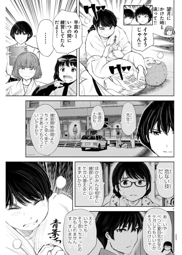 IPPON! AGAIN - raw - Chapter 139 - https://jpdd.ccdd.to/JPDD/ipponagain/175987/pmzuodvibhv.jpg