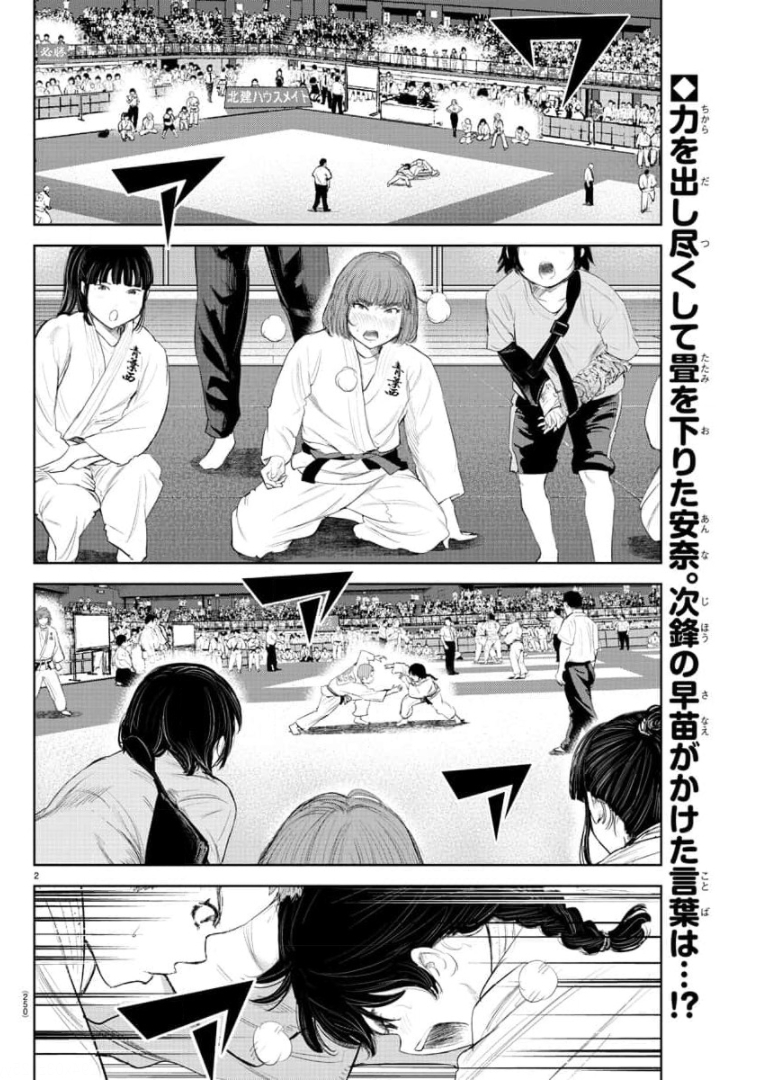 IPPON! AGAIN - raw - Chapter 139 - https://jpdd.ccdd.to/JPDD/ipponagain/175987/pnjepepwrkr.jpg