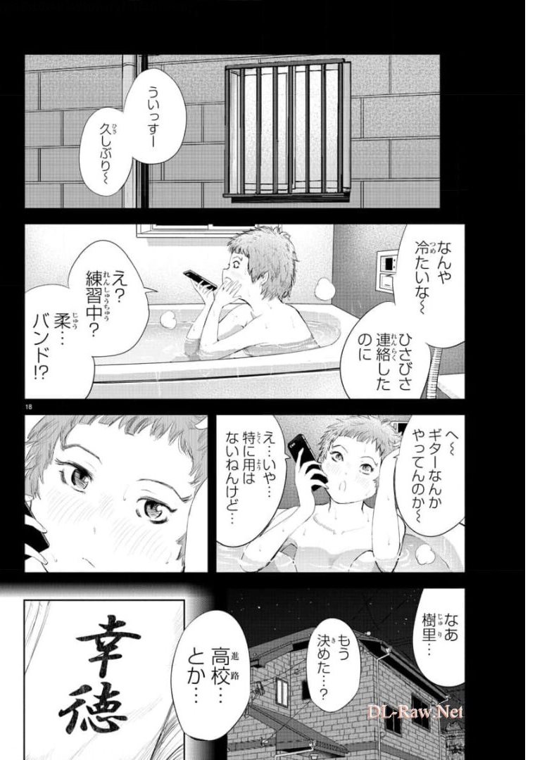 IPPON! AGAIN - raw - Chapter 139 - https://jpdd.ccdd.to/JPDD/ipponagain/175987/tksjbbtra1f.jpg