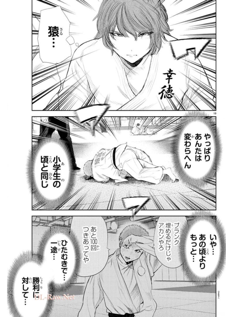 IPPON! AGAIN - raw - Chapter 139 - https://jpdd.ccdd.to/JPDD/ipponagain/175987/vsqnxto3yvq.jpg