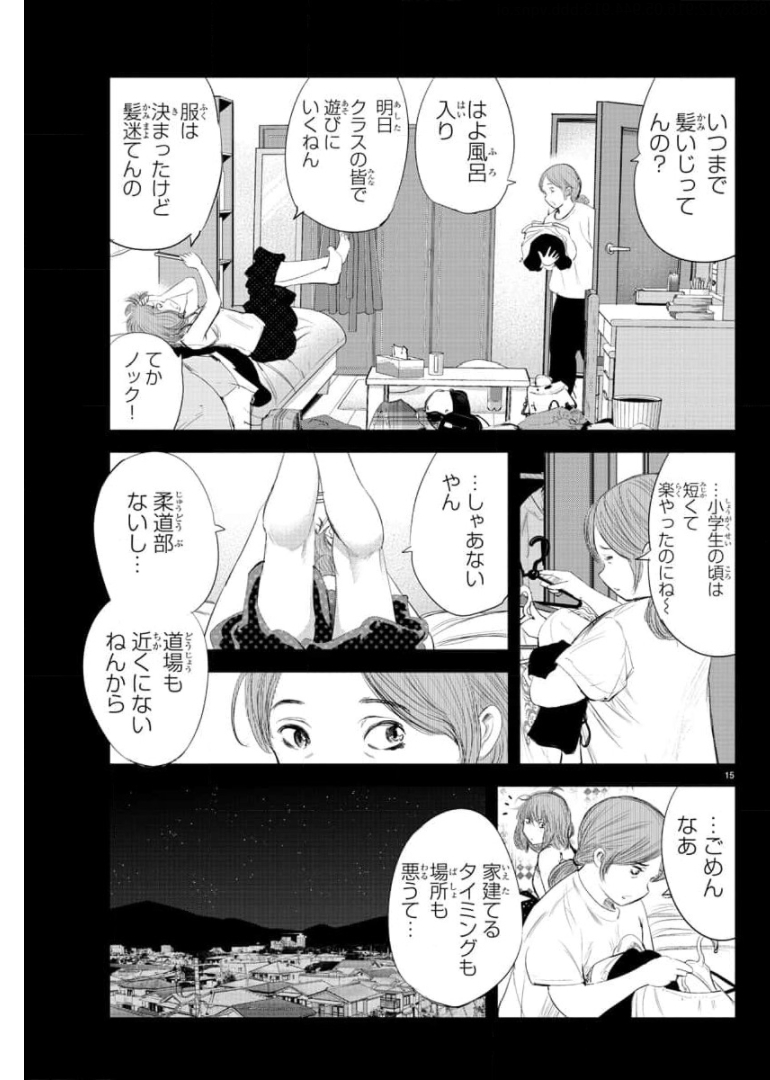 IPPON! AGAIN - raw - Chapter 139 - https://jpdd.ccdd.to/JPDD/ipponagain/175987/wgyjkc2hxdu.jpg