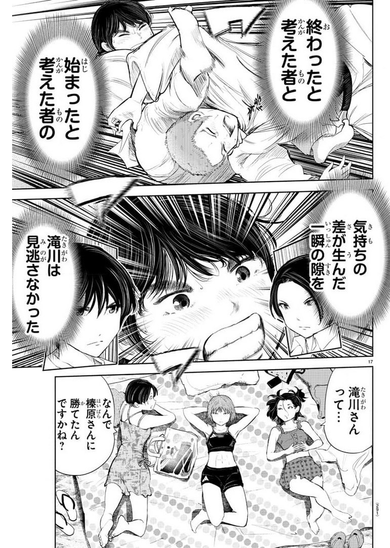 IPPON! AGAIN - raw - Chapter 140 - https://jpdd.ccdd.to/JPDD/ipponagain/176709/20kggjfhcyo.jpg
