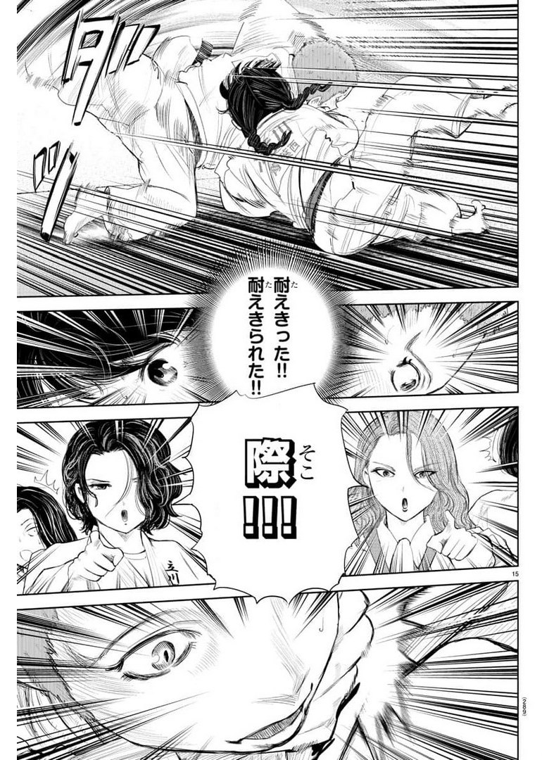 IPPON! AGAIN - raw - Chapter 140 - https://jpdd.ccdd.to/JPDD/ipponagain/176709/epskr4wu3np.jpg