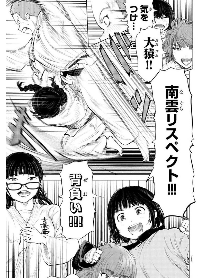 IPPON! AGAIN - raw - Chapter 140 - https://jpdd.ccdd.to/JPDD/ipponagain/176709/hp440umfs0a.jpg