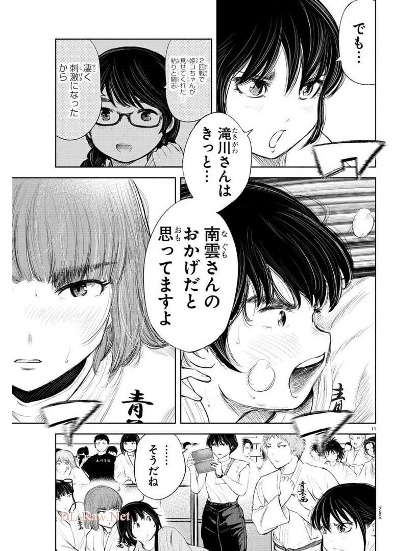 IPPON! AGAIN - raw - Chapter 140 - https://jpdd.ccdd.to/JPDD/ipponagain/176709/z3ld04ojugd.jpg