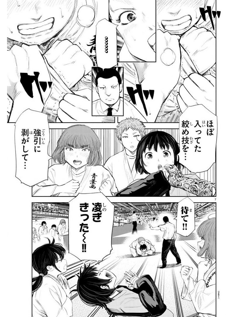 IPPON! AGAIN - raw - Chapter 140 - https://jpdd.ccdd.to/JPDD/ipponagain/176709/zz4hcehp0ns.jpg