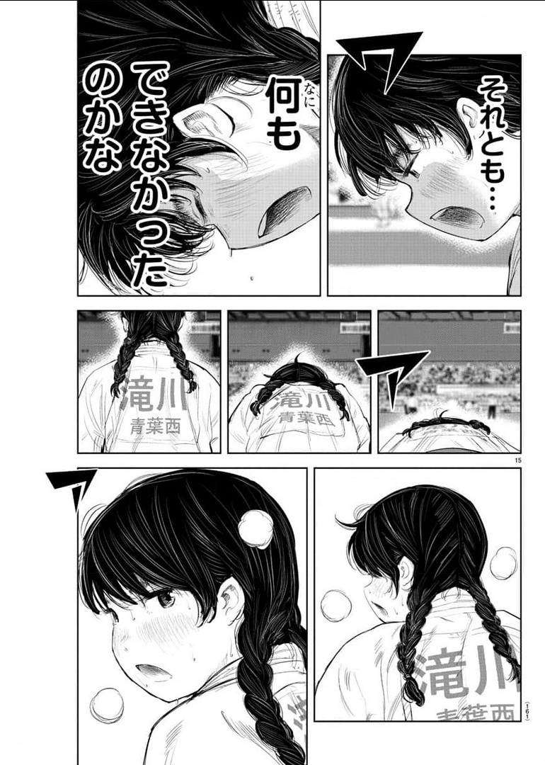 IPPON! AGAIN - raw - Chapter 141 - https://jpdd.ccdd.to/JPDD/ipponagain/177193/eqrvktih4mc.jpg