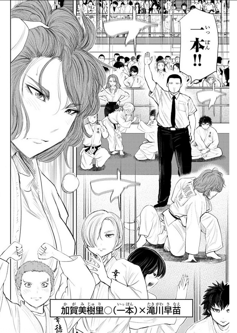 IPPON! AGAIN - raw - Chapter 141 - https://jpdd.ccdd.to/JPDD/ipponagain/177193/u3agwt0bhra.jpg