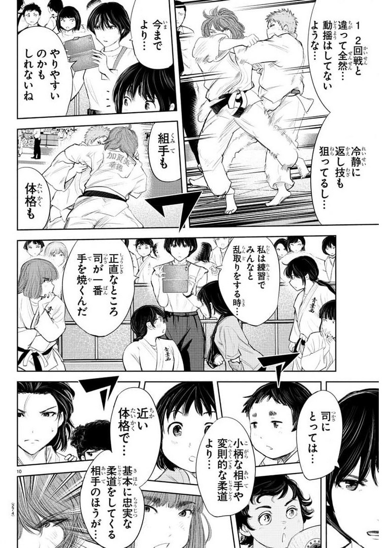 IPPON! AGAIN - raw - Chapter 142 - https://jpdd.ccdd.to/JPDD/ipponagain/177926/1m4lh2zmbhv.jpg