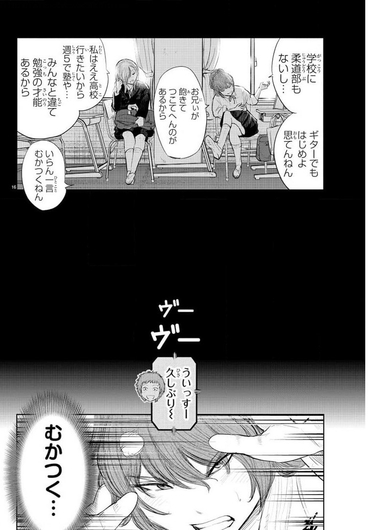 IPPON! AGAIN - raw - Chapter 142 - https://jpdd.ccdd.to/JPDD/ipponagain/177926/ky55jretpnd.jpg