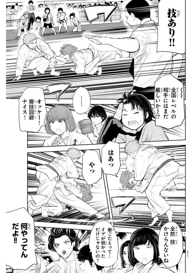 IPPON! AGAIN - raw - Chapter 142 - https://jpdd.ccdd.to/JPDD/ipponagain/177926/mfgxikrndzn.jpg