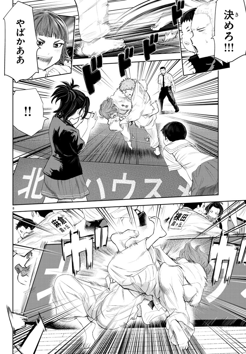 IPPON! AGAIN - raw - Chapter 143 - https://jpdd.ccdd.to/JPDD/ipponagain/178838/2fwle0h1obh.jpg