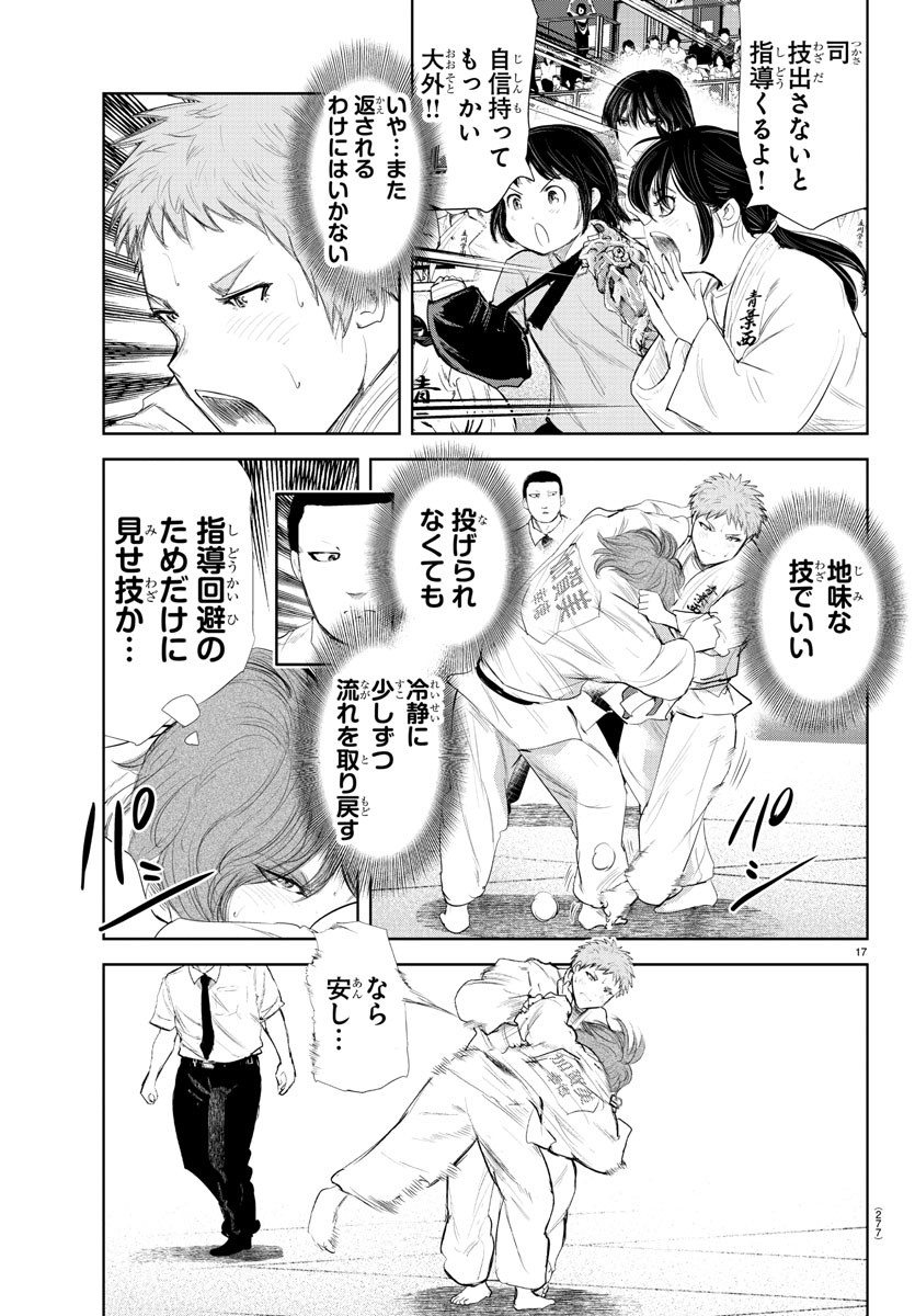 IPPON! AGAIN - raw - Chapter 143 - https://jpdd.ccdd.to/JPDD/ipponagain/178838/52jiy13qgpi.jpg