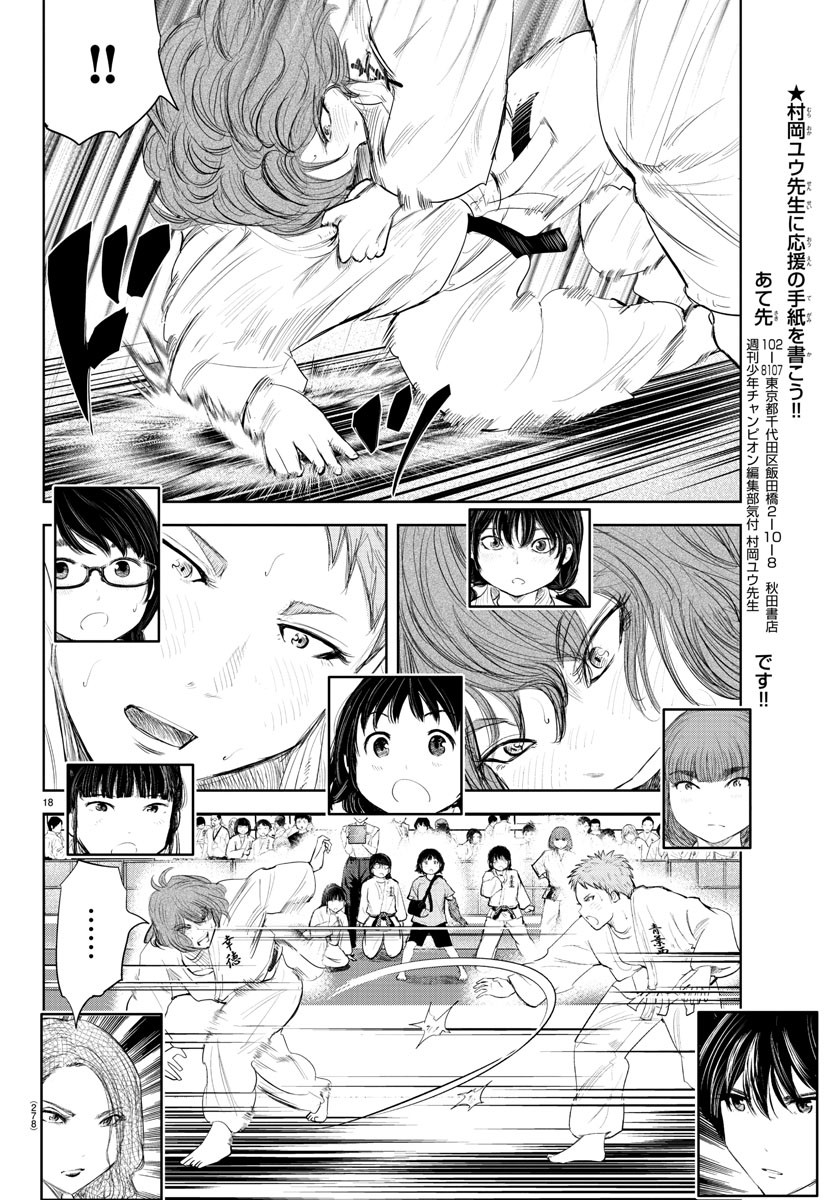 IPPON! AGAIN - raw - Chapter 143 - https://jpdd.ccdd.to/JPDD/ipponagain/178838/qbl051l1fe4.jpg