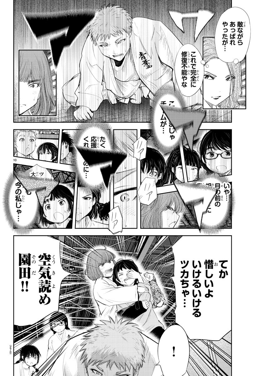IPPON! AGAIN - raw - Chapter 143 - https://jpdd.ccdd.to/JPDD/ipponagain/178838/teoazensvhz.jpg