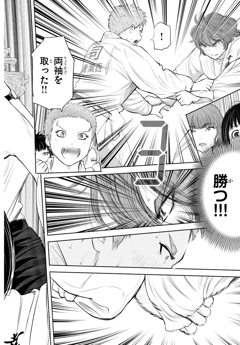 IPPON! AGAIN - raw - Chapter 144 - https://jpdd.ccdd.to/JPDD/ipponagain/179452/do5q50vcaim.jpg
