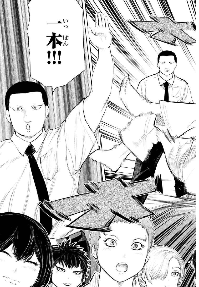 IPPON! AGAIN - raw - Chapter 144 - https://jpdd.ccdd.to/JPDD/ipponagain/179452/exjp4jhulul.jpg