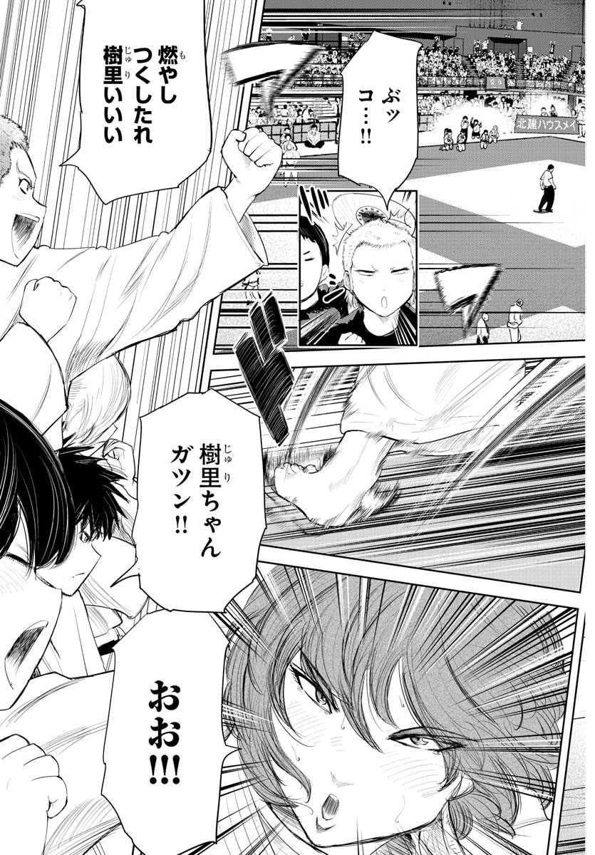 IPPON! AGAIN - raw - Chapter 144 - https://jpdd.ccdd.to/JPDD/ipponagain/179452/oqd2ndtey3q.jpg