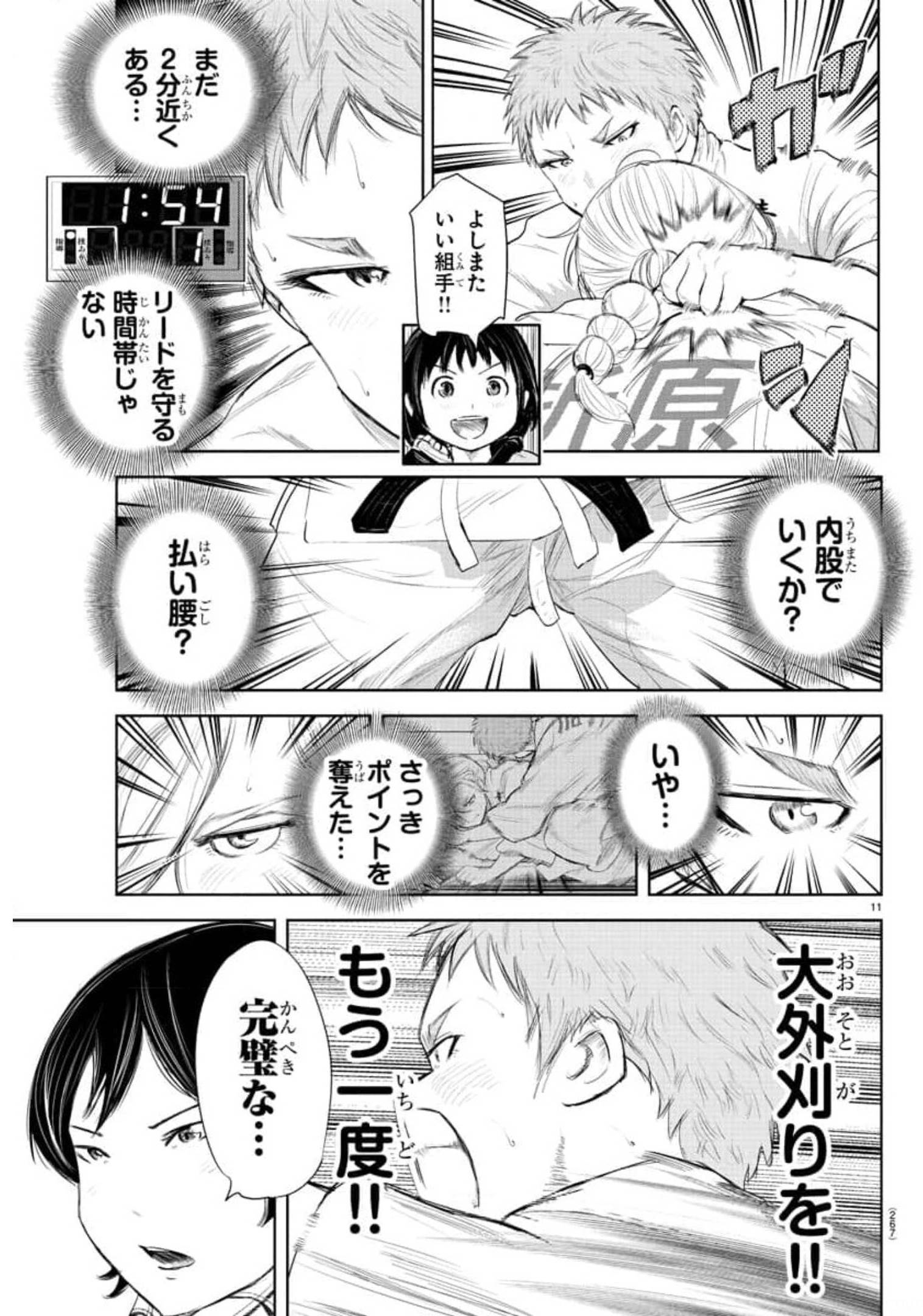 IPPON! AGAIN - raw - Chapter 145 - https://jpdd.ccdd.to/JPDD/ipponagain/179941/i3luoyjwdod.jpg