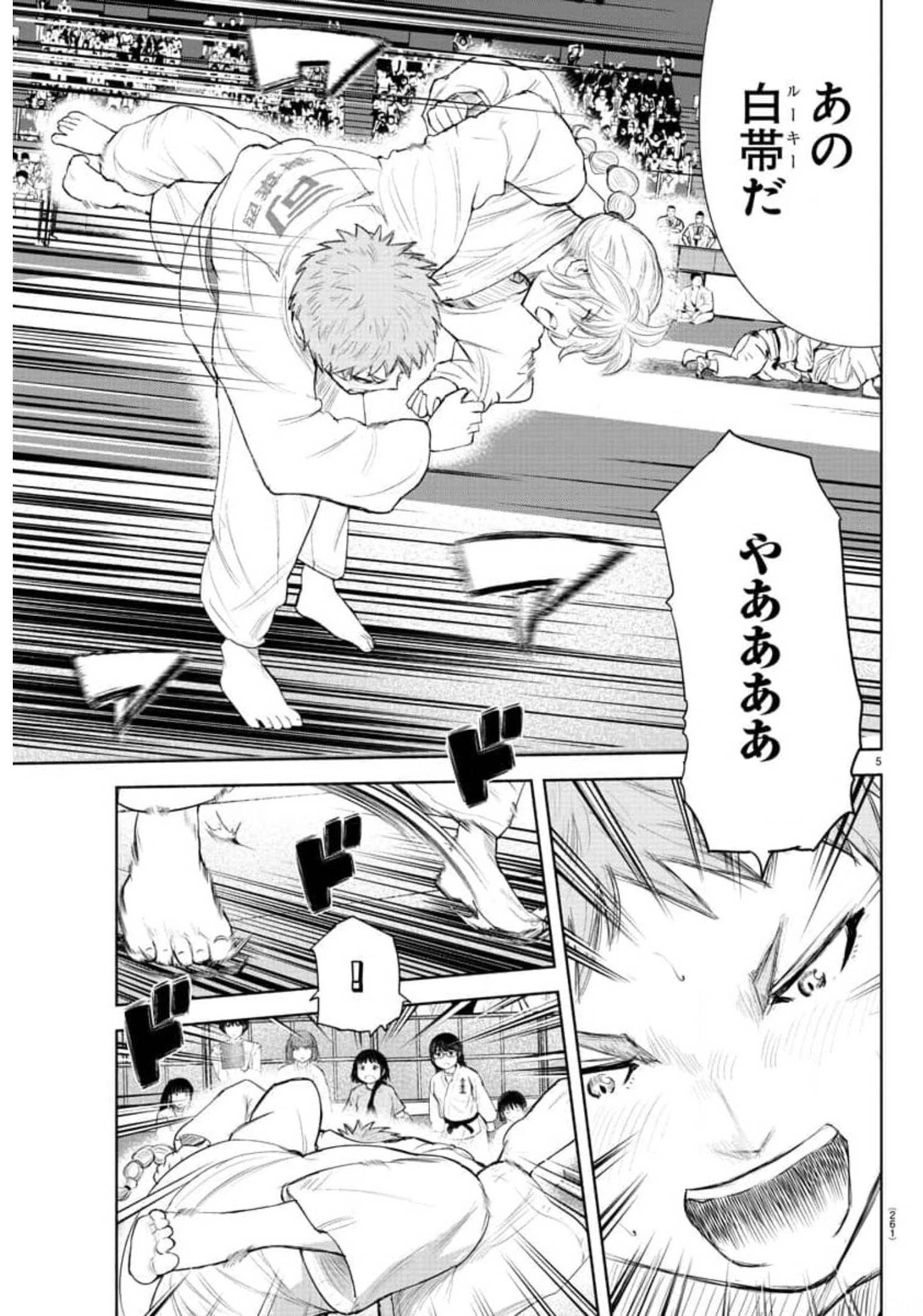 IPPON! AGAIN - raw - Chapter 145 - https://jpdd.ccdd.to/JPDD/ipponagain/179941/ze2sjj5ia1u.jpg