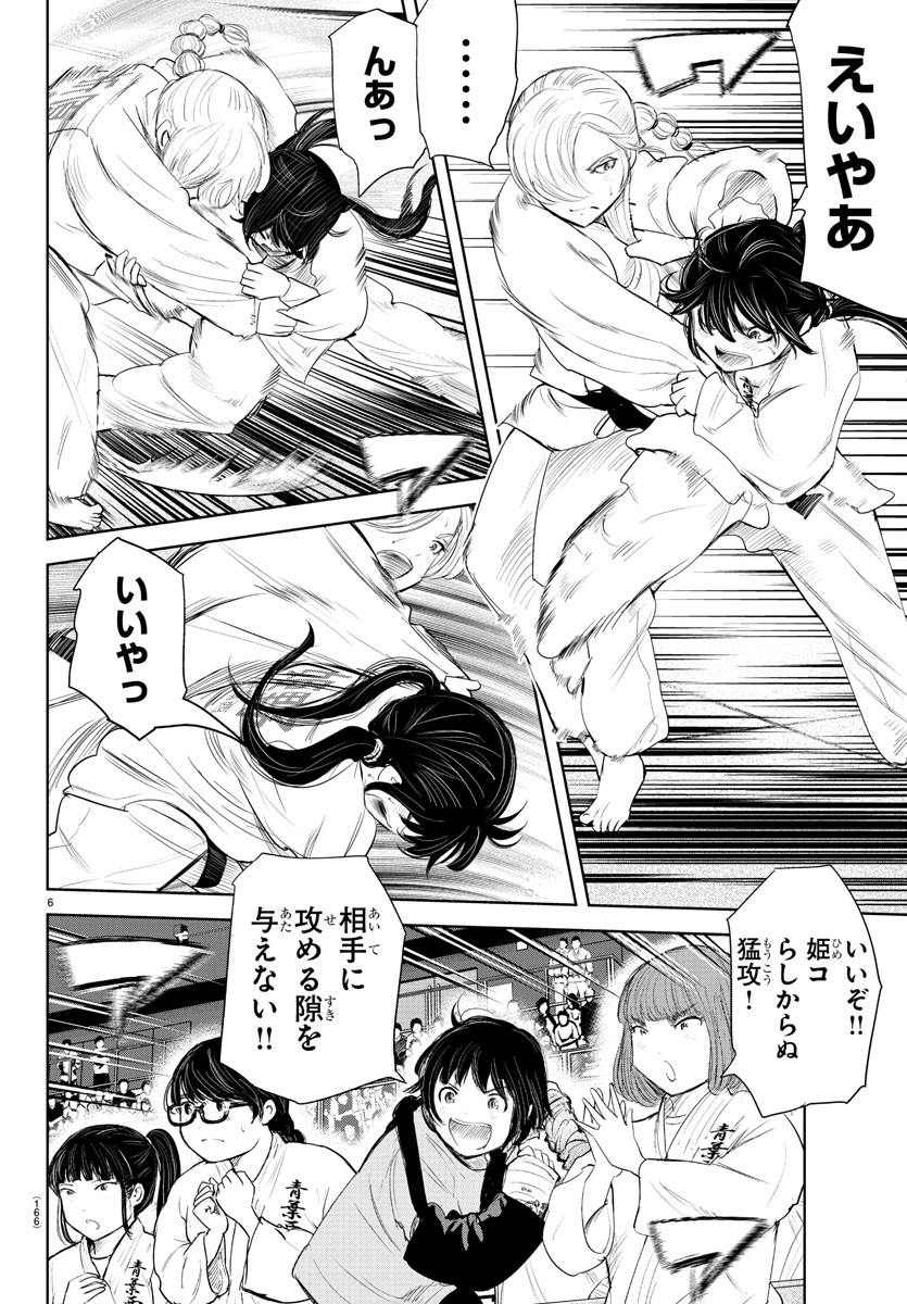 IPPON! AGAIN - raw - Chapter 146 - https://jpdd.ccdd.to/JPDD/ipponagain/180628/ihi5qmhgjop.jpg