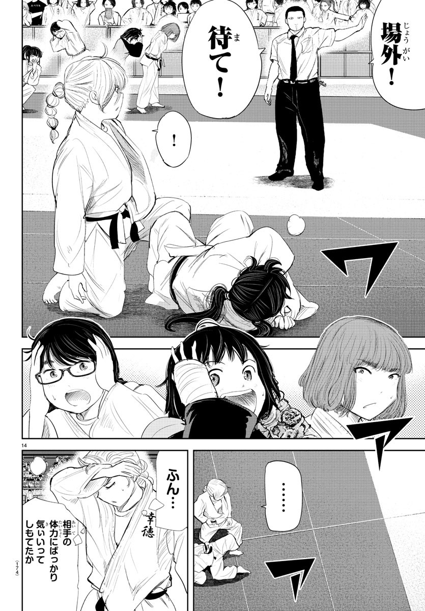 IPPON! AGAIN - raw - Chapter 146 - https://jpdd.ccdd.to/JPDD/ipponagain/180628/n0cjttklij5.jpg