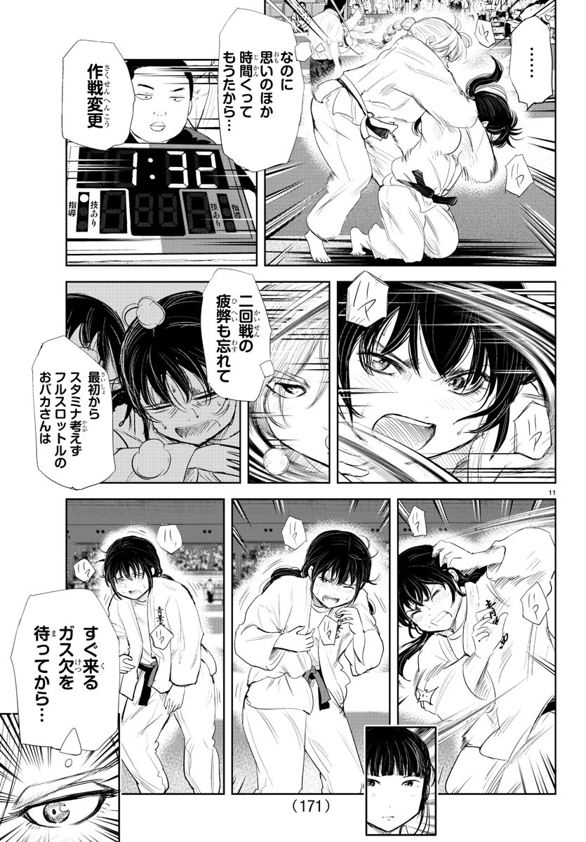 IPPON! AGAIN - raw - Chapter 146 - https://jpdd.ccdd.to/JPDD/ipponagain/180628/pht34oemgfg.jpg