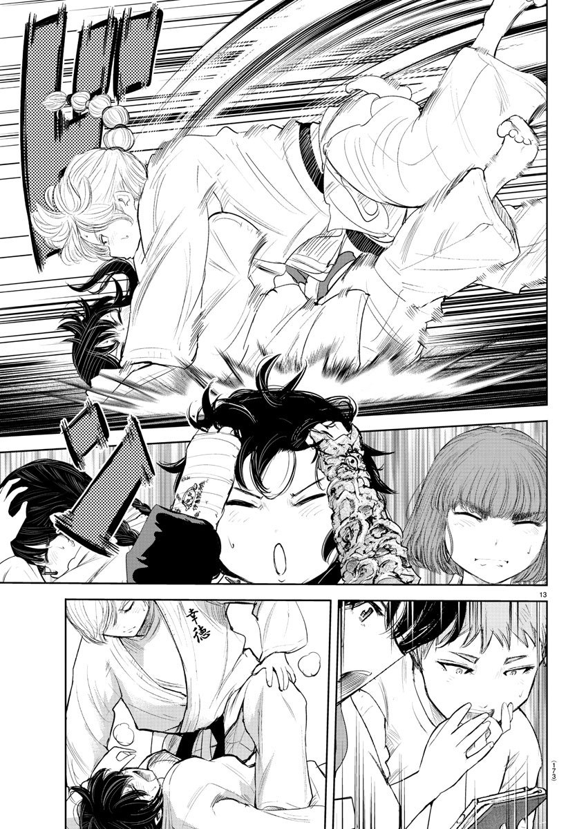 IPPON! AGAIN - raw - Chapter 146 - https://jpdd.ccdd.to/JPDD/ipponagain/180628/vw0hitep2zh.jpg