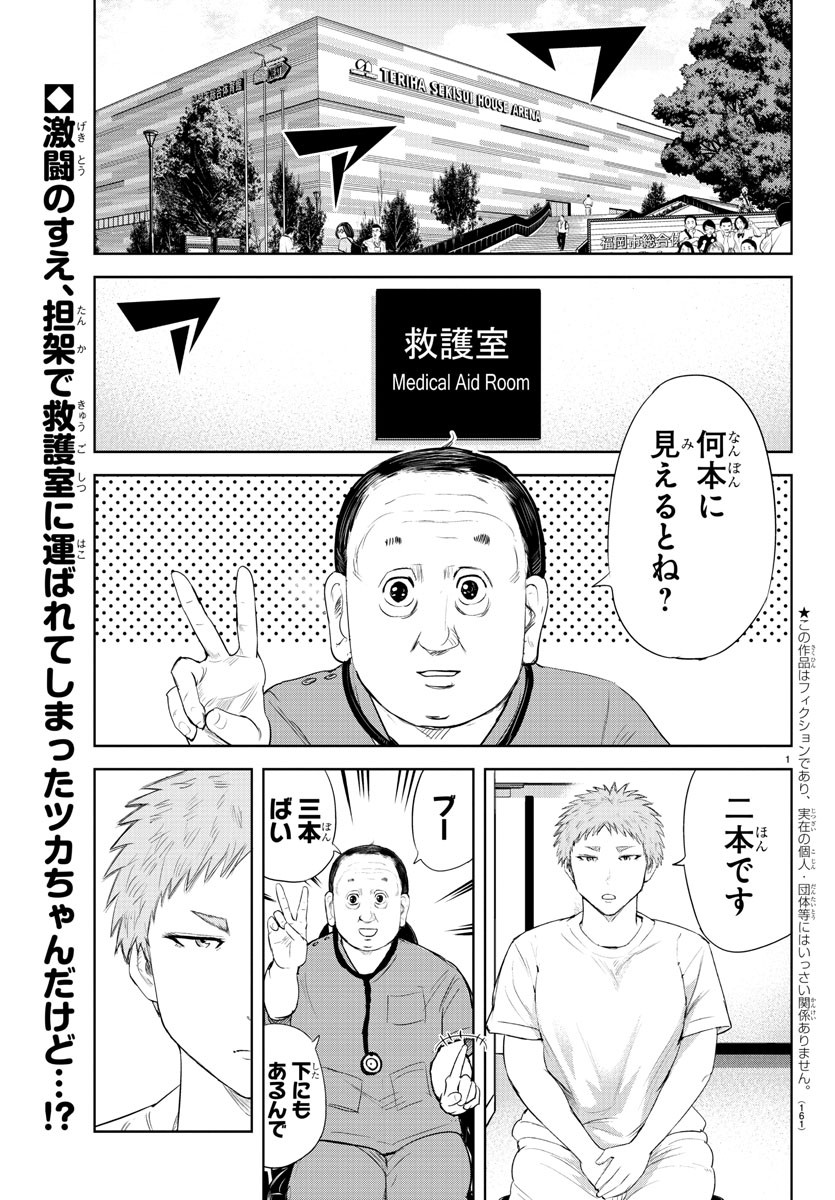 IPPON! AGAIN - raw - Chapter 146 - https://jpdd.ccdd.to/JPDD/ipponagain/180628/xtd50g1yxls.jpg