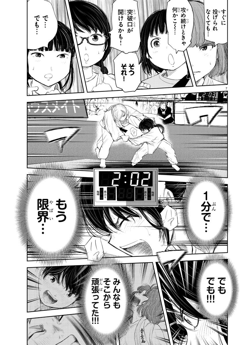 IPPON! AGAIN - raw - Chapter 146 - https://jpdd.ccdd.to/JPDD/ipponagain/180628/zgvtmj2a30z.jpg
