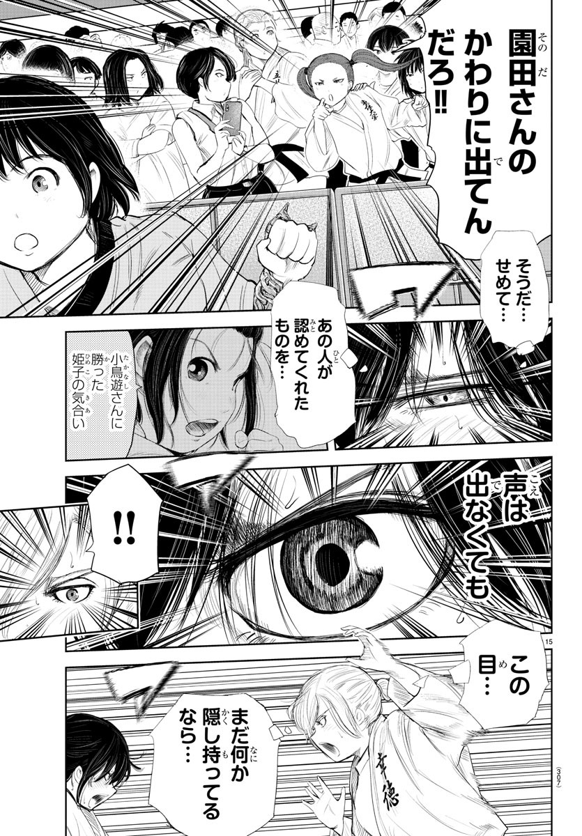 IPPON! AGAIN - raw - Chapter 147 - https://jpdd.ccdd.to/JPDD/ipponagain/181175/011zmruq0yd.jpg