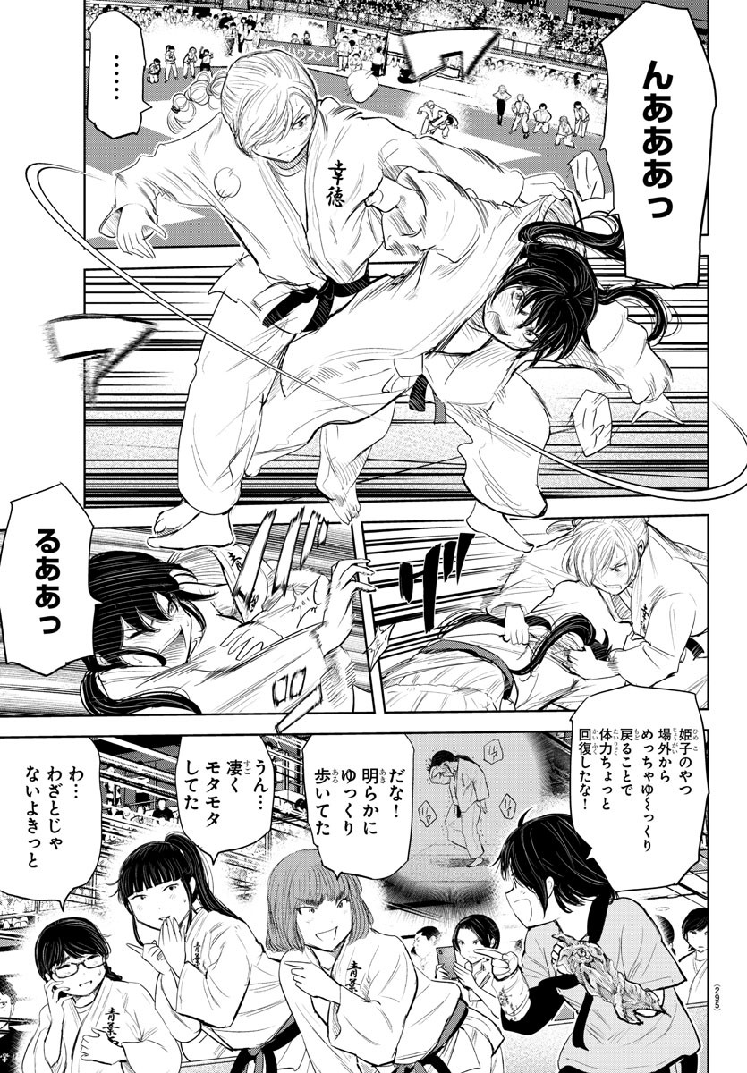 IPPON! AGAIN - raw - Chapter 147 - https://jpdd.ccdd.to/JPDD/ipponagain/181175/0idezmjkihj.jpg