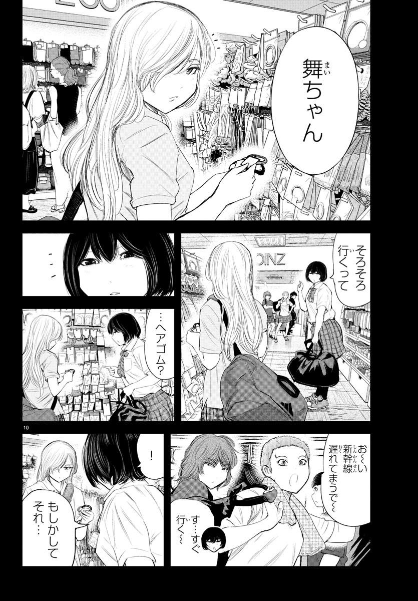 IPPON! AGAIN - raw - Chapter 147 - https://jpdd.ccdd.to/JPDD/ipponagain/181175/205ojtmb0pp.jpg