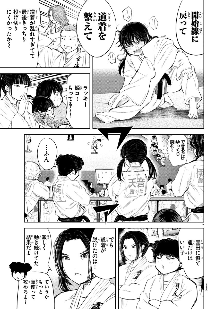 IPPON! AGAIN - raw - Chapter 147 - https://jpdd.ccdd.to/JPDD/ipponagain/181175/fc4domanief.jpg