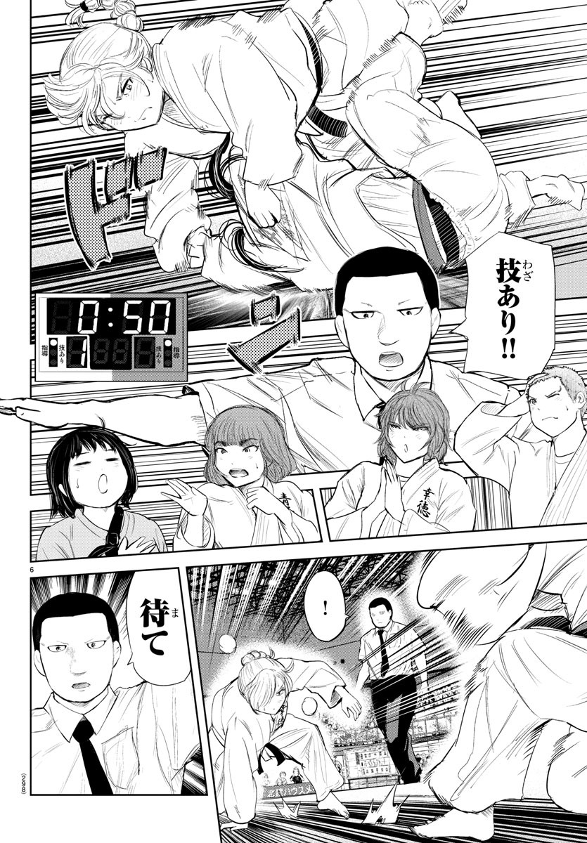 IPPON! AGAIN - raw - Chapter 147 - https://jpdd.ccdd.to/JPDD/ipponagain/181175/o1ff41inmnf.jpg