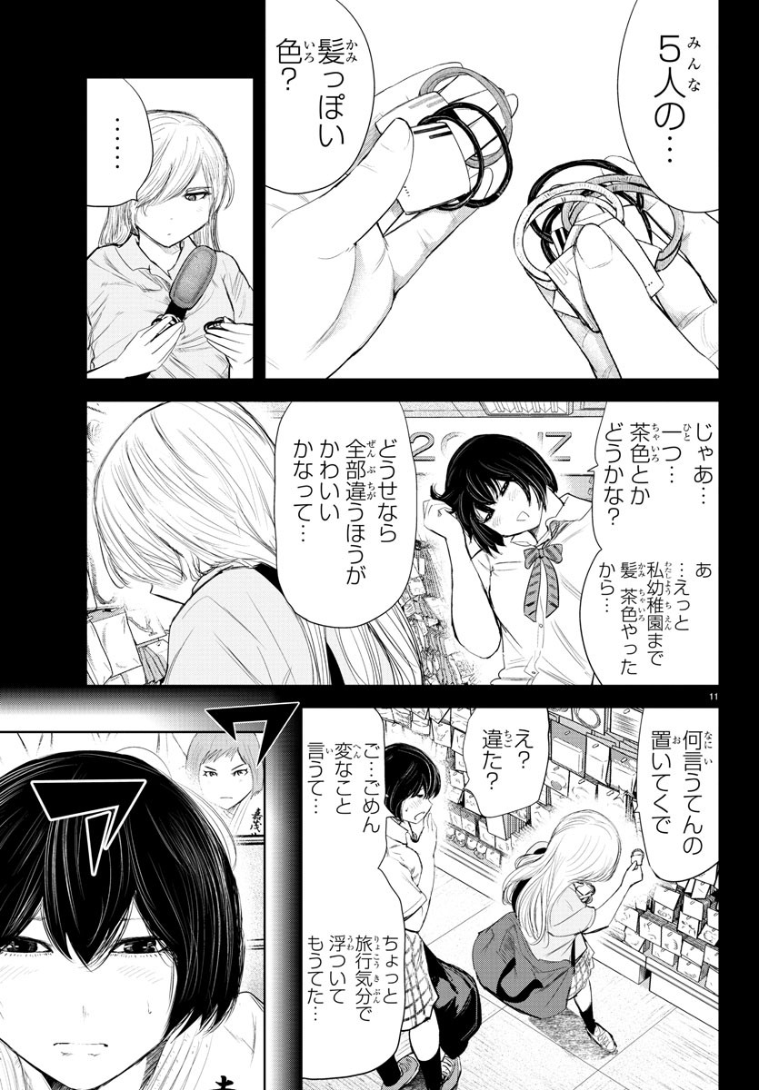 IPPON! AGAIN - raw - Chapter 147 - https://jpdd.ccdd.to/JPDD/ipponagain/181175/oqwm1gkgy0n.jpg
