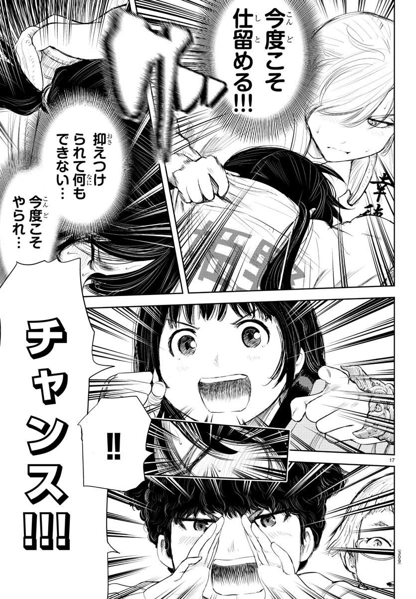 IPPON! AGAIN - raw - Chapter 147 - https://jpdd.ccdd.to/JPDD/ipponagain/181175/yhwdzwsl31s.jpg