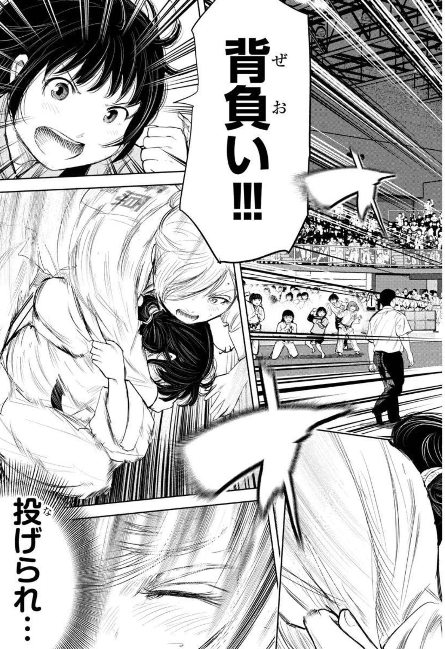 IPPON! AGAIN - raw - Chapter 148 - https://jpdd.ccdd.to/JPDD/ipponagain/181735/0rtbyos4ca4.jpg