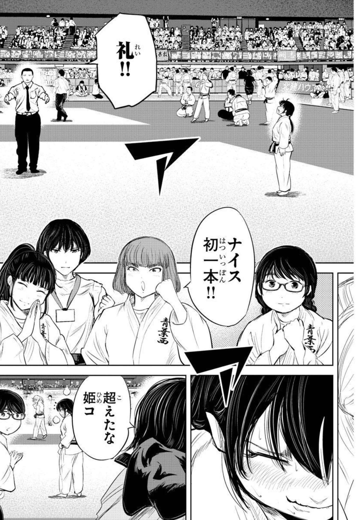 IPPON! AGAIN - raw - Chapter 148 - https://jpdd.ccdd.to/JPDD/ipponagain/181735/2rzwkqntzfz.jpg