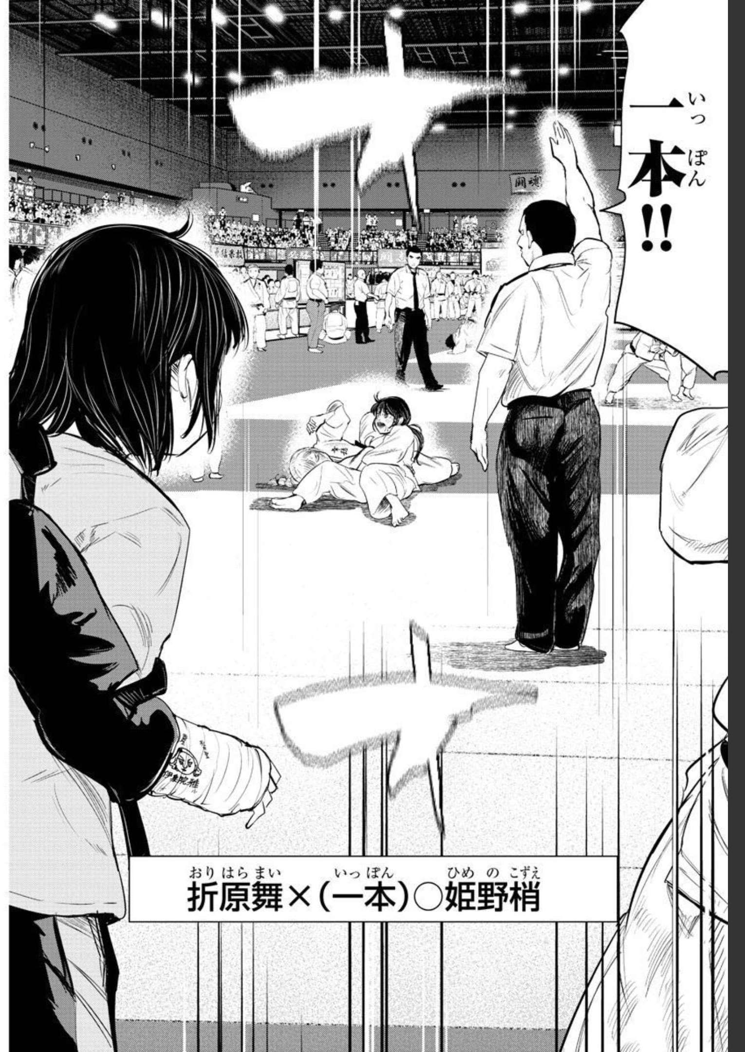 IPPON! AGAIN - raw - Chapter 148 - https://jpdd.ccdd.to/JPDD/ipponagain/181735/o15q5xmucdo.jpg