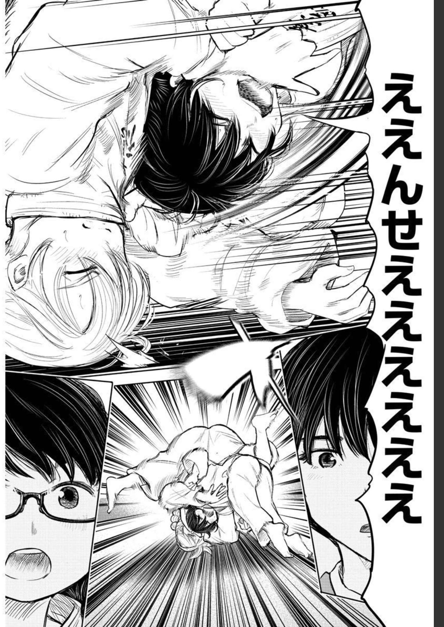 IPPON! AGAIN - raw - Chapter 148 - https://jpdd.ccdd.to/JPDD/ipponagain/181735/yknxbn2kmjn.jpg