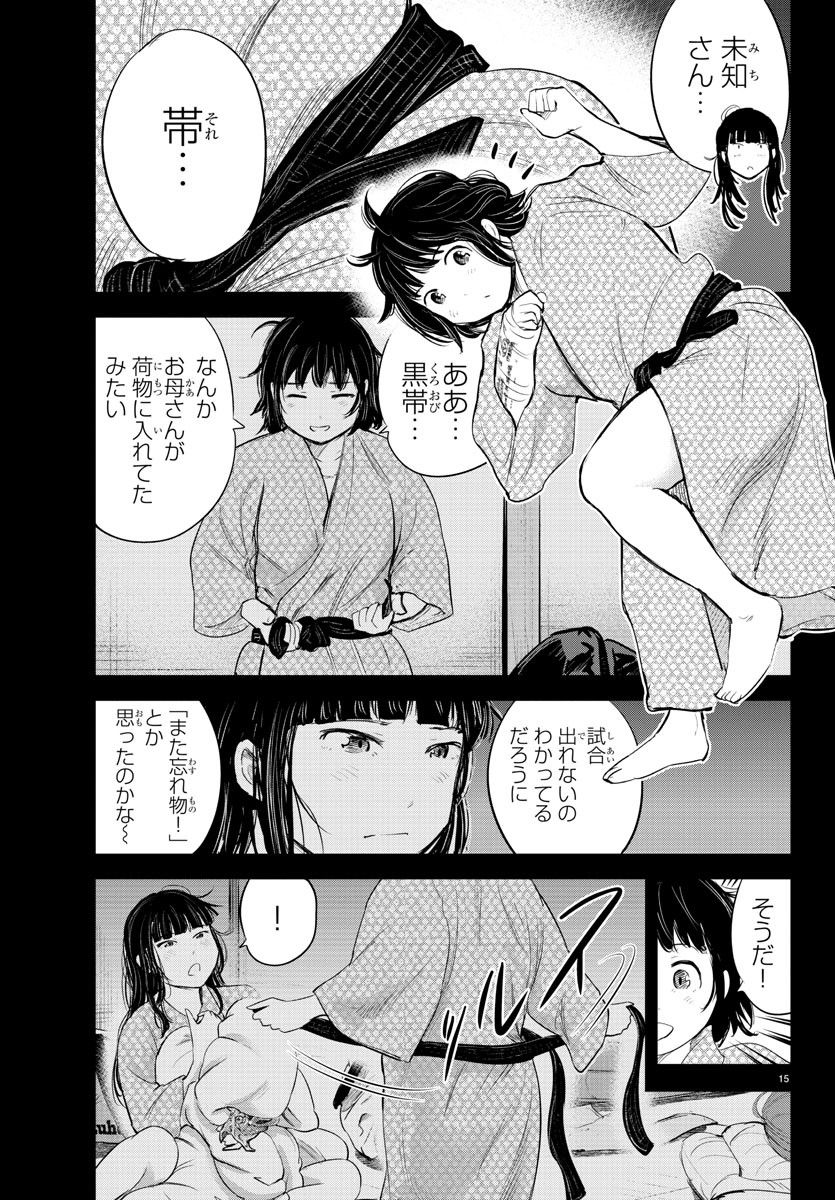 IPPON! AGAIN - raw - Chapter 149 - https://jpdd.ccdd.to/JPDD/ipponagain/182373/gvsegsyohcs.jpg