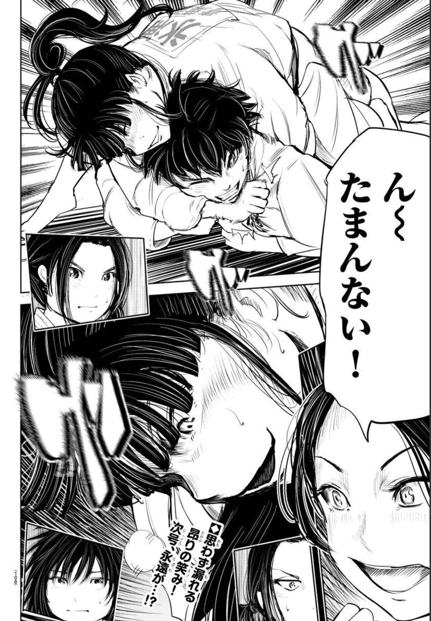 IPPON! AGAIN - raw - Chapter 150 - https://jpdd.ccdd.to/JPDD/ipponagain/182852/dawqykkzqln.jpg